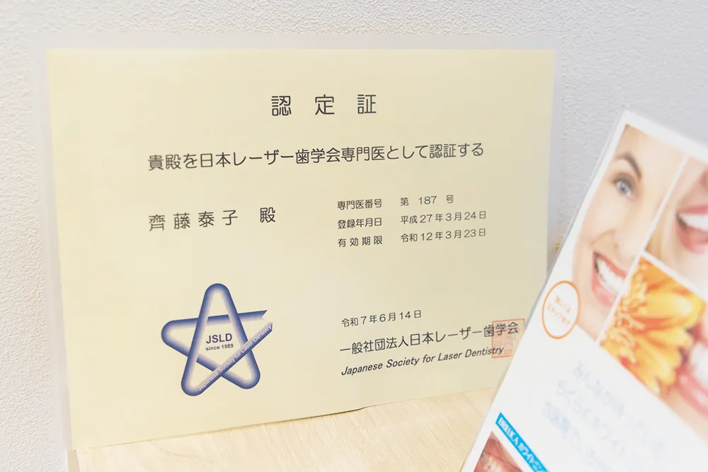 医院紹介