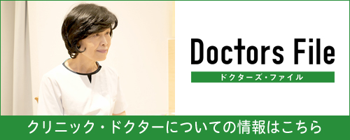 doctorsfile